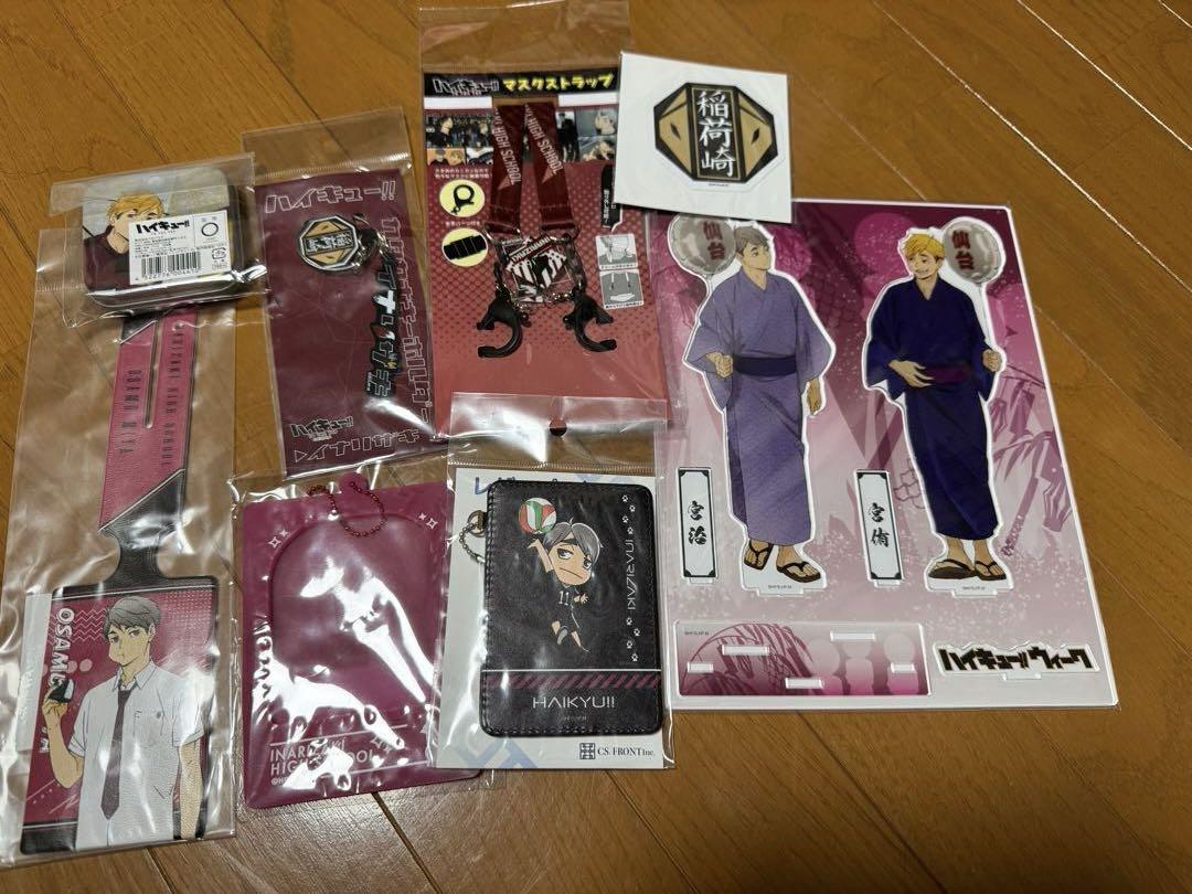 ハイキュー 稲荷崎グッズ まとめ売り - メルカリ