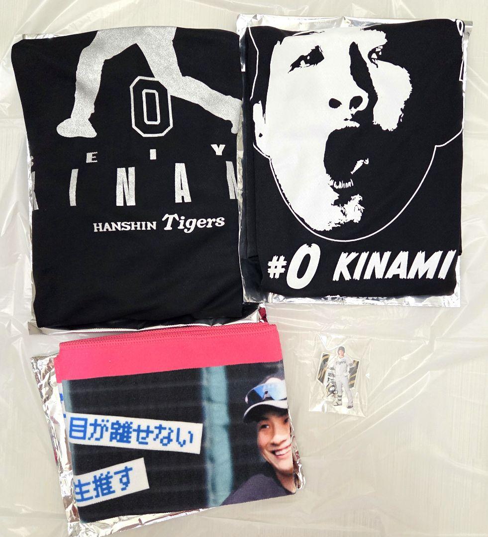 阪神タイガース 木浪 シークレットTシャツ オフショットタオルセット