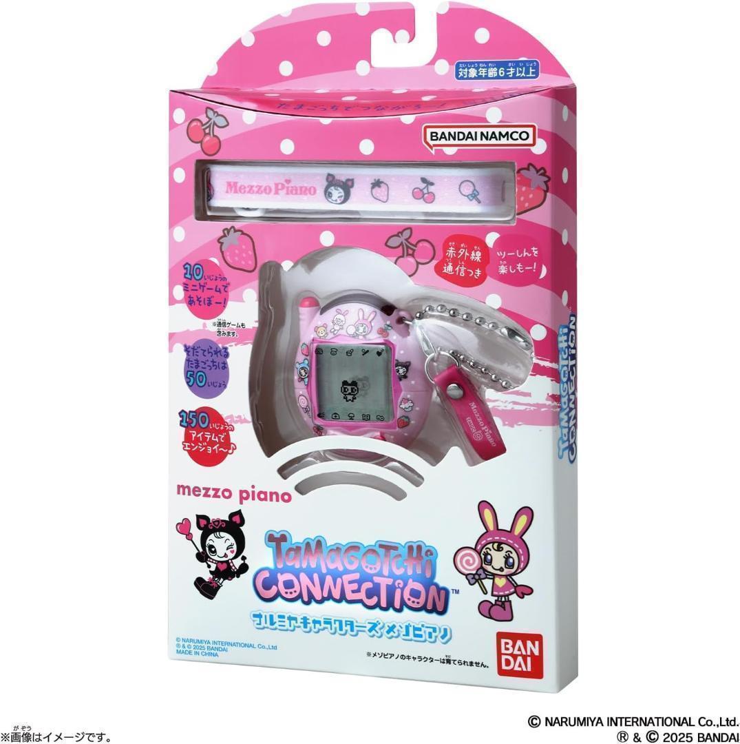 【新品未開封】たまごっちコネクション ナルミヤ メゾピアノ