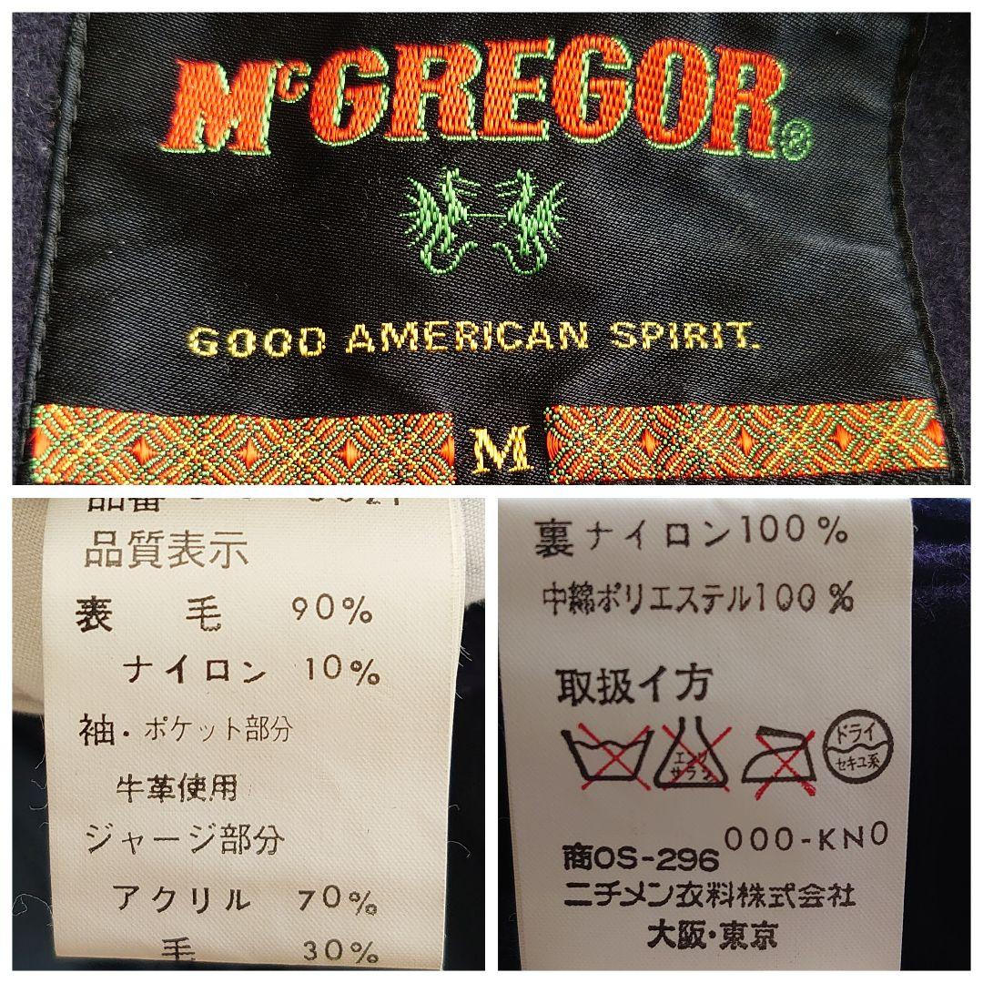 【美品】マクレガー  牛革   袖レザー ワッペン刺繍 スタジャン  M