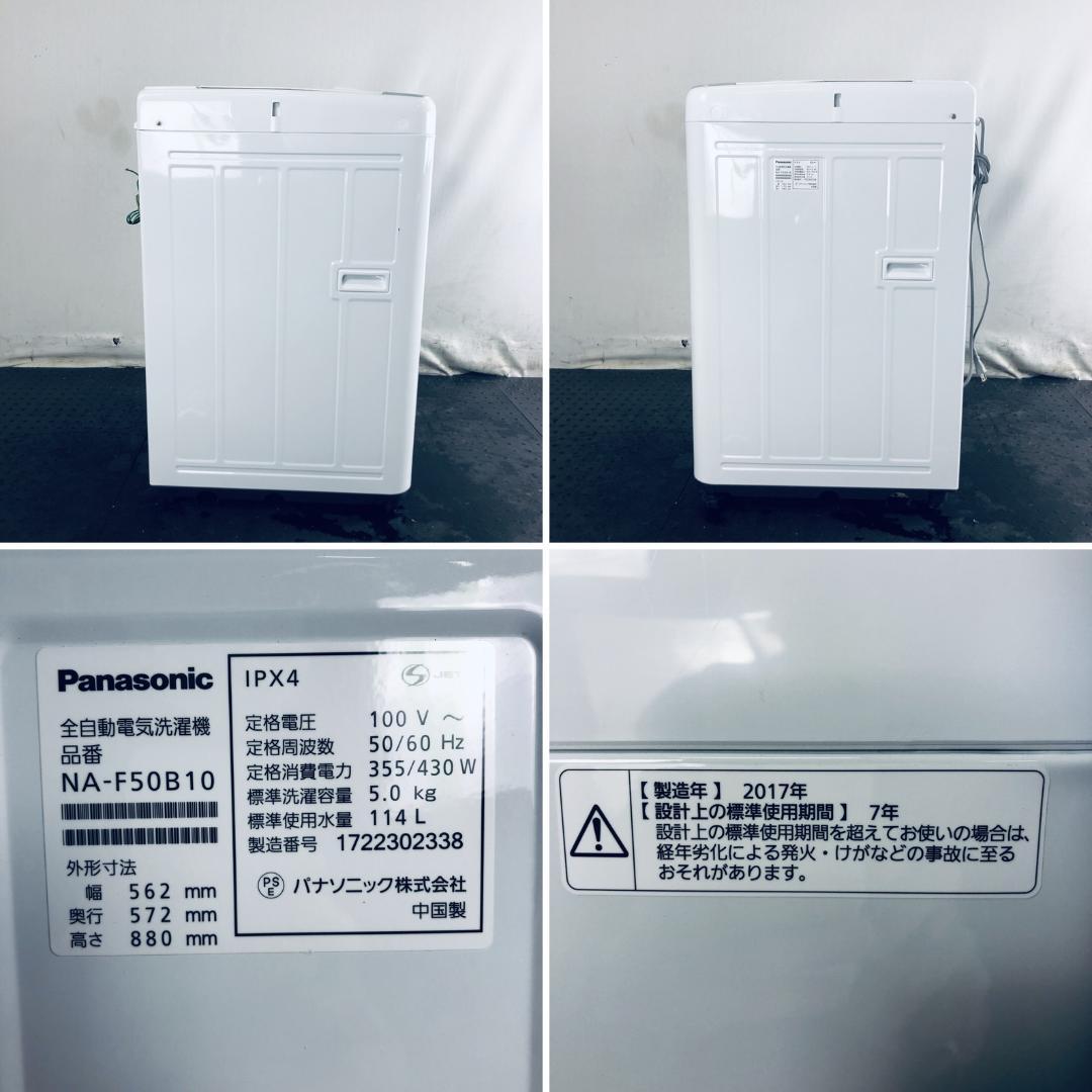 ☆送料・設置無料☆ 中古 中型洗濯機 パナソニック (No.0269) - メルカリ 限定新品plus ♦️Panasonic 26000♦️ a0835 2018年 12.0kg 洗濯機 洗濯機
