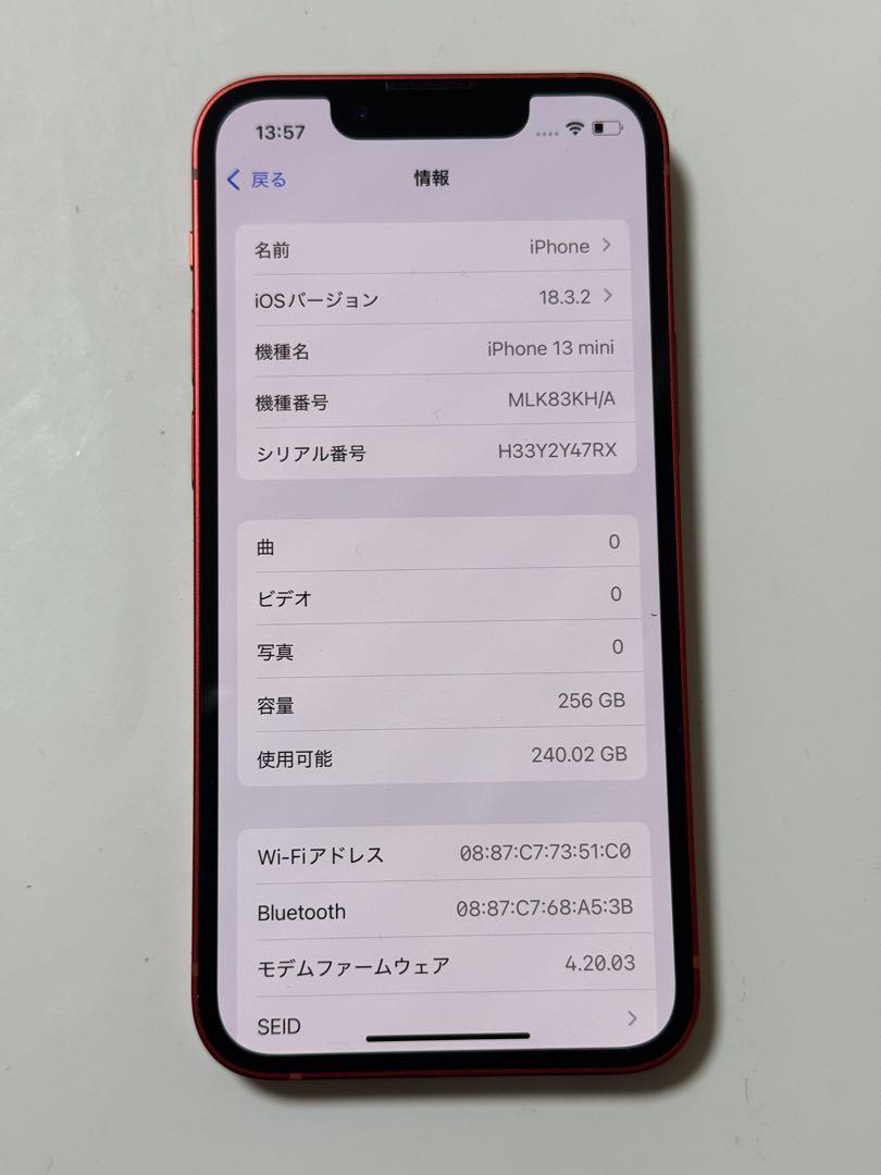 iPhone 13 mini 256gb レッド simフリー