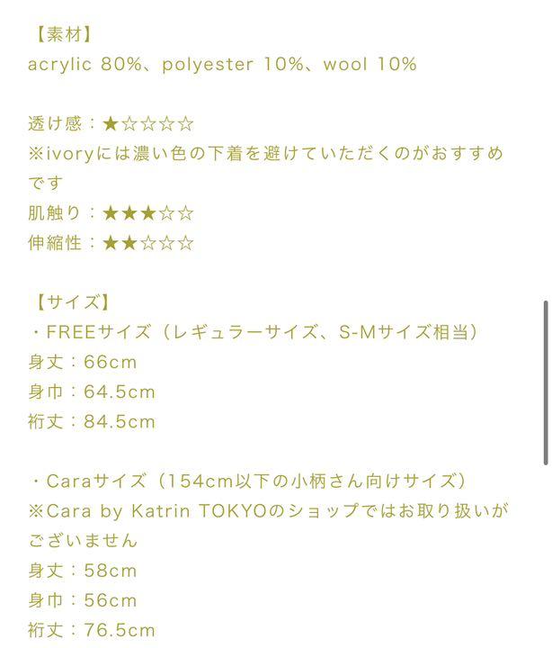 定番2022 Katrin TOKYO hand embroidery flower knit aztNu-m68433591924 国産好評