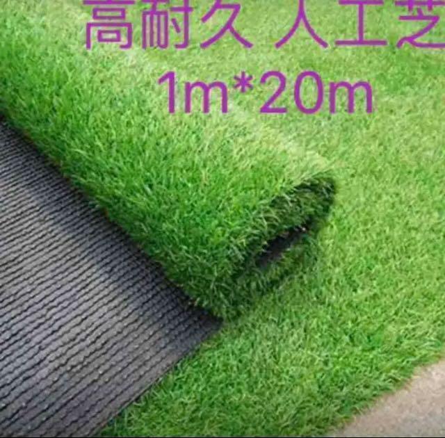 適切な価格 人工芝 ロール リアル 1m m芝丈35mm 密度2倍 高耐久 固定ピン付 その他 11 2 Eur Artec Fr