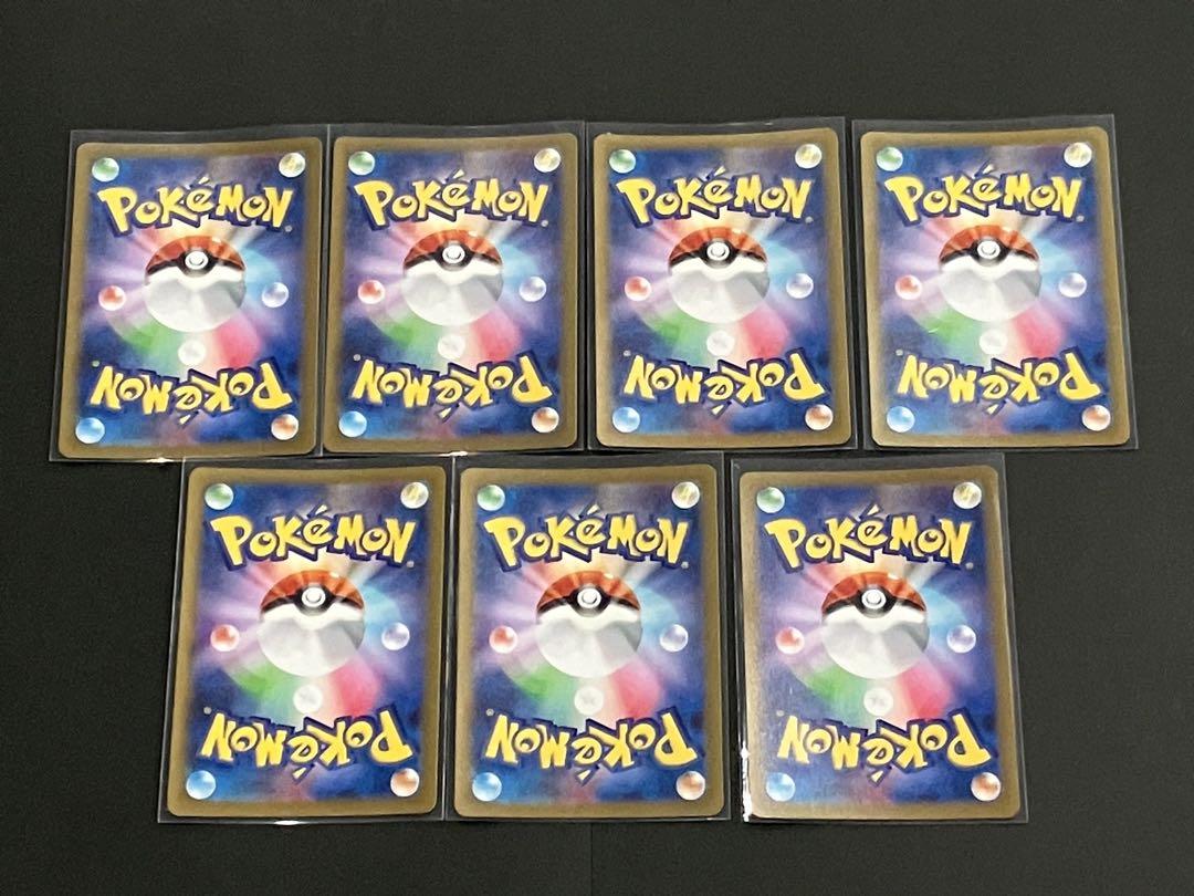 ポケモンカード151 ミュウツー AR 7枚セット