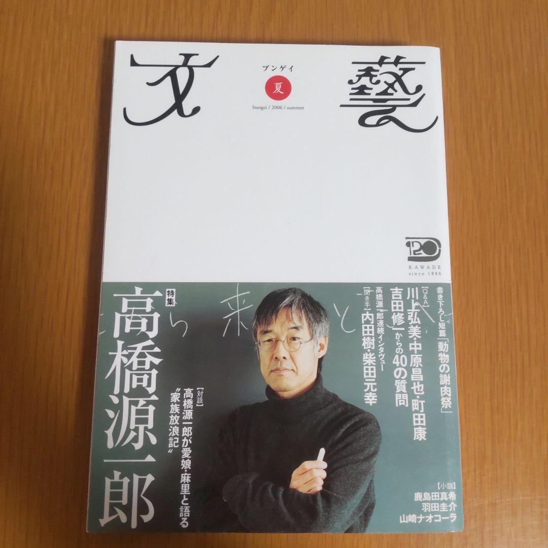 板谷紀之 映画監督 3点レアセット 著作本 非売品 祈念誌 講演記　コメットさん 板谷紀之 映画監督 3点レアセット 著作本 非売品 祈念誌 講演記