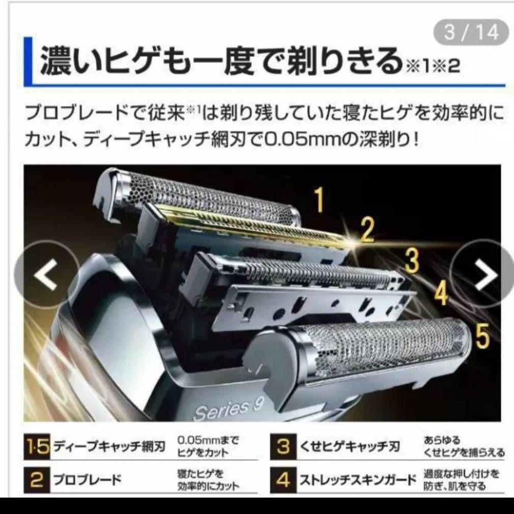 ユウセンブラウン9シリーズS9Pro　9415s-v