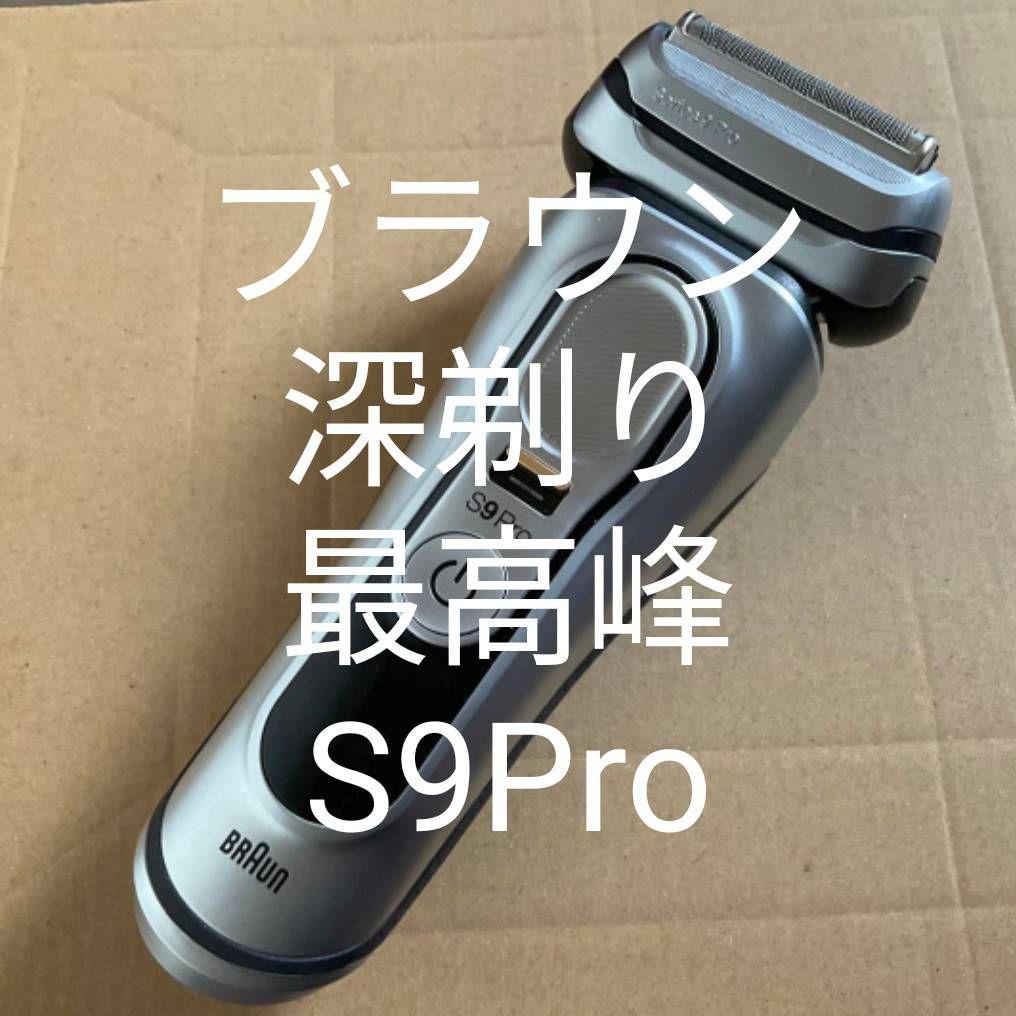 ユウセンブラウン9シリーズS9Pro　9415s-v