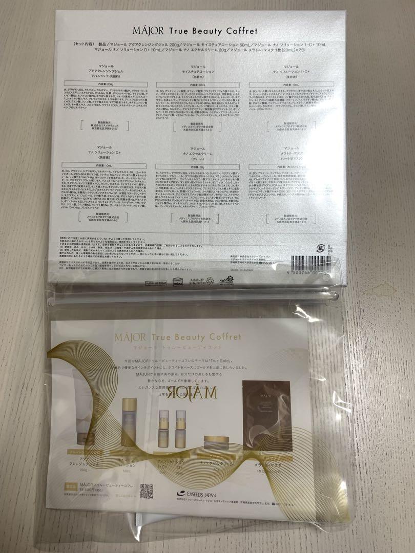 MAJOR True Beauty Coffret 、マジョール コフレ