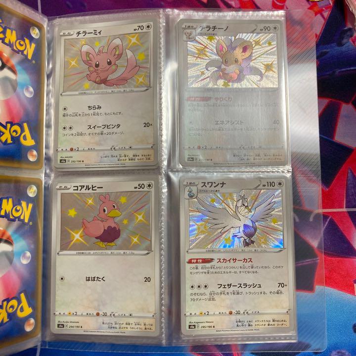 ポケモンカード 色違い 104枚 フルコンプセット 6ZGmc-m68434798262 シャイニースターV S 国産定番