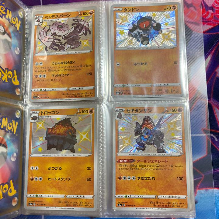 ポケモンカード 色違い 104枚 フルコンプセット 6ZGmc-m68434798262 シャイニースターV S 国産定番