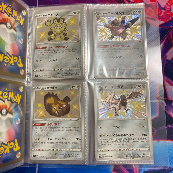 ポケモンカード 色違い 104枚 フルコンプセット 6ZGmc-m68434798262 シャイニースターV S 国産定番