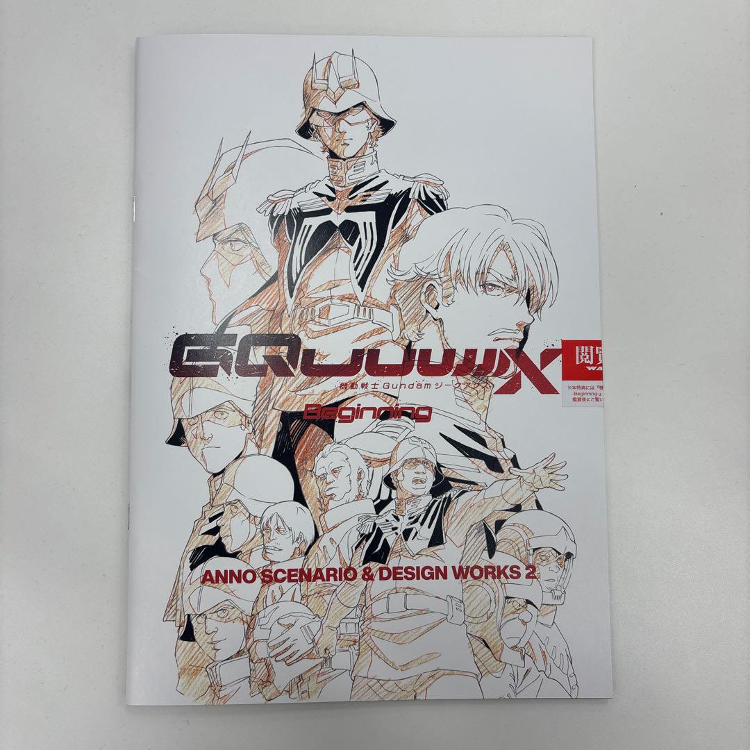 機動戦士ガンダム ジークアクス 来場者特典　第2弾　8弾 9弾 Amazon.co.jp: 入場者特典 特典 第2弾 機動戦士GundamGQuuuuuuX