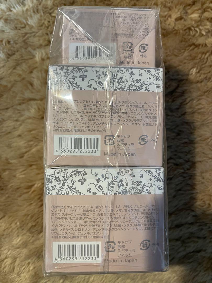 ペスカ 薬用リンクルゲル 56g ×2個 30g ×1個