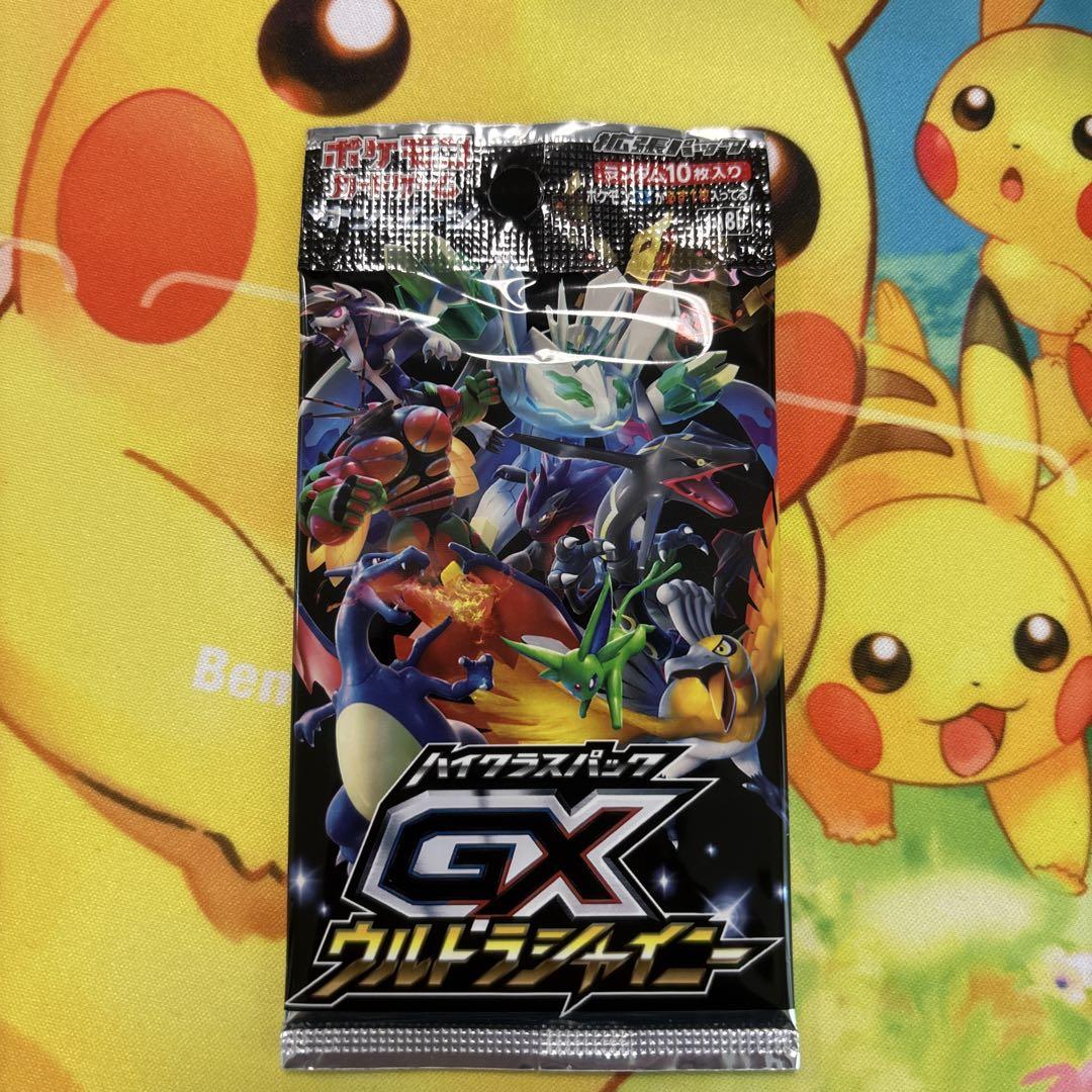 ポケモンカードゲーム GX ウルトラライナー 10枚入り 未開封