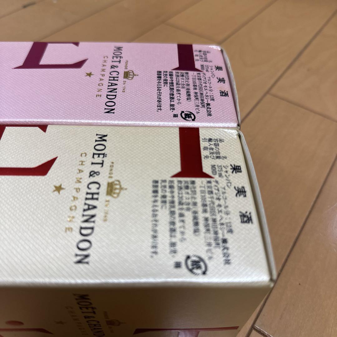 モエシャンドン　白とピンク　ハーフボトル