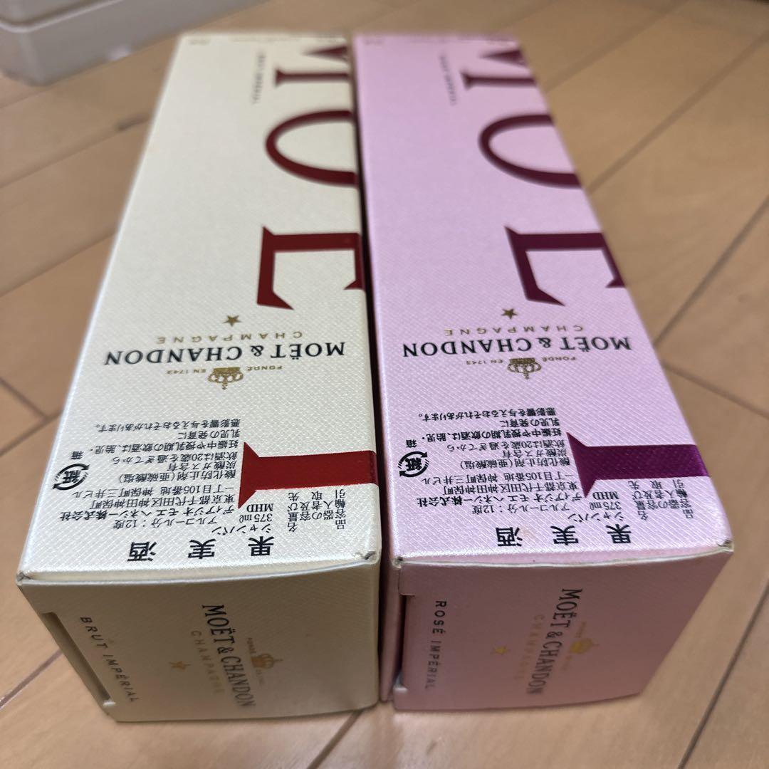 モエシャンドン　白とピンク　ハーフボトル