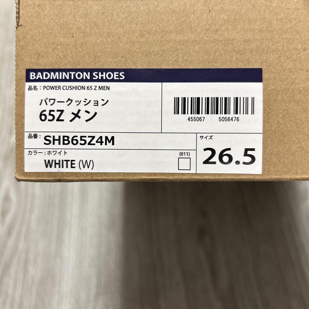 YONEX パワークッション65Z メンズシューズ 26.5cm
