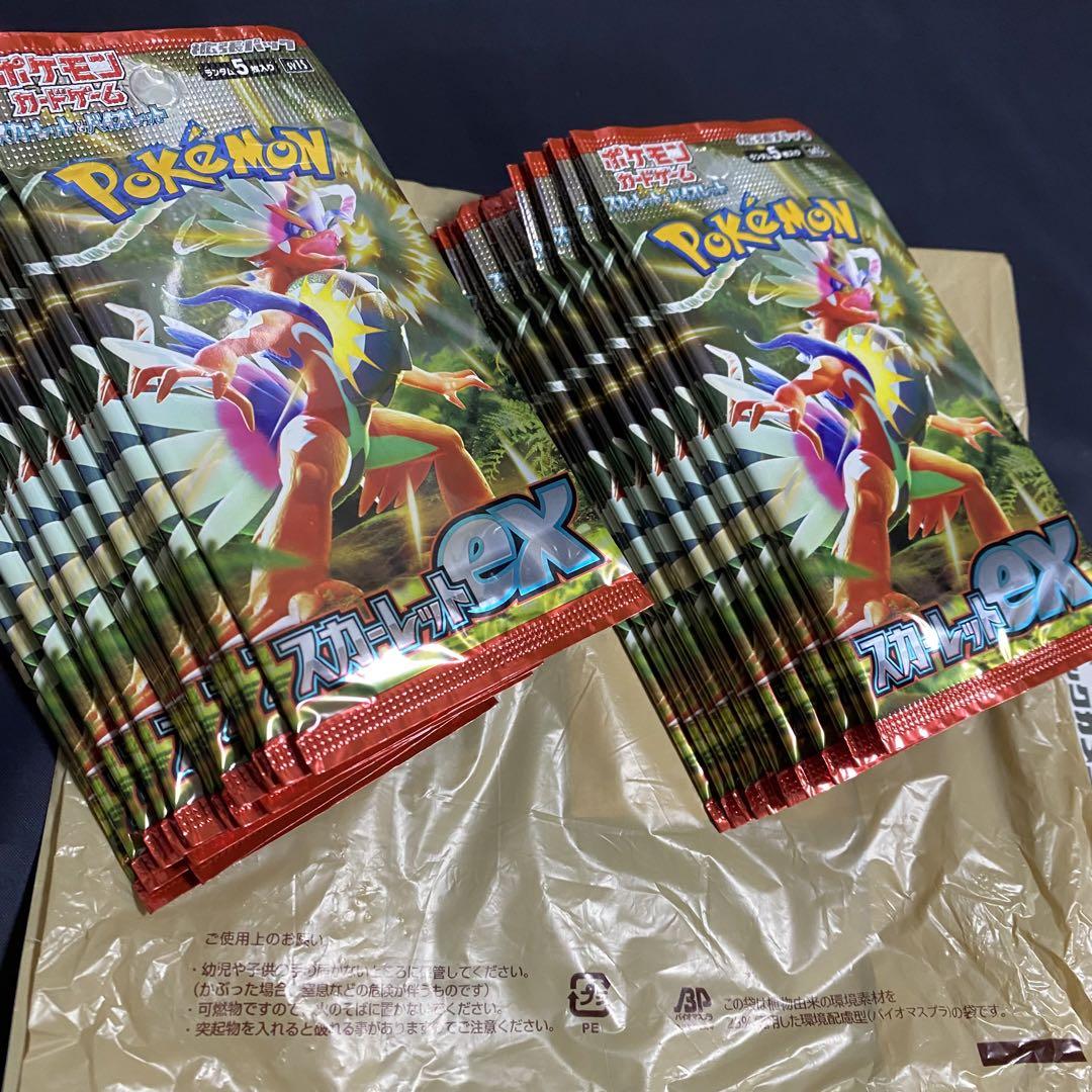 スカーレットex box シュリンクなし 箱なし 1box分　スカーレット