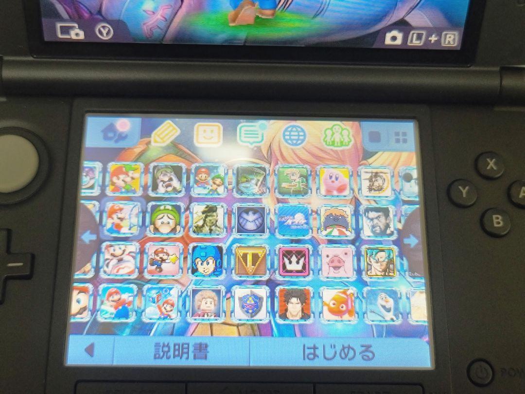 ニンテンドー 3DSLL