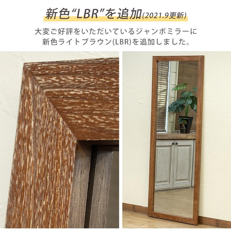アンティーク ジャンボミラー MANO / 新品未使用（ライト