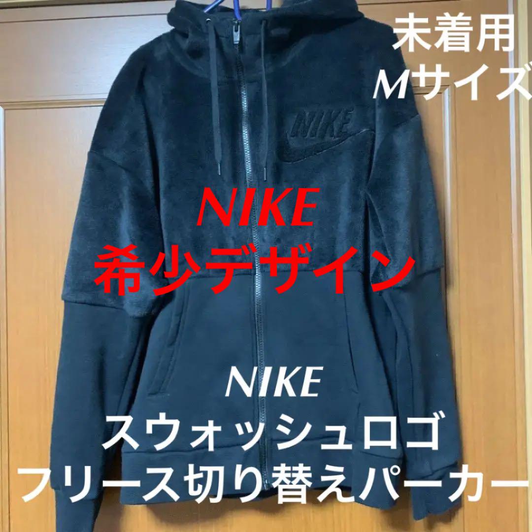 取寄約721日間 【一度だけ着用】Nike ナイキ パーカー まとめ買いがお得-スポーツ,フィットネス、トレーニング - www.writeawriting.com 取寄約721日間 【一度だけ着用】Nike ナイキ パーカー まとめ買いがお得-スポーツ,フィットネス、トレーニング - www.writeawriting.com
