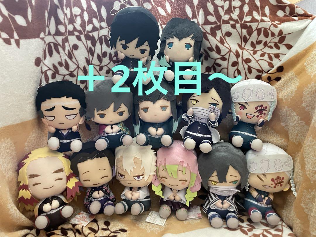 鬼滅の刃　でっかいぽふっとぬいぐるみ　26体　まとめ売り