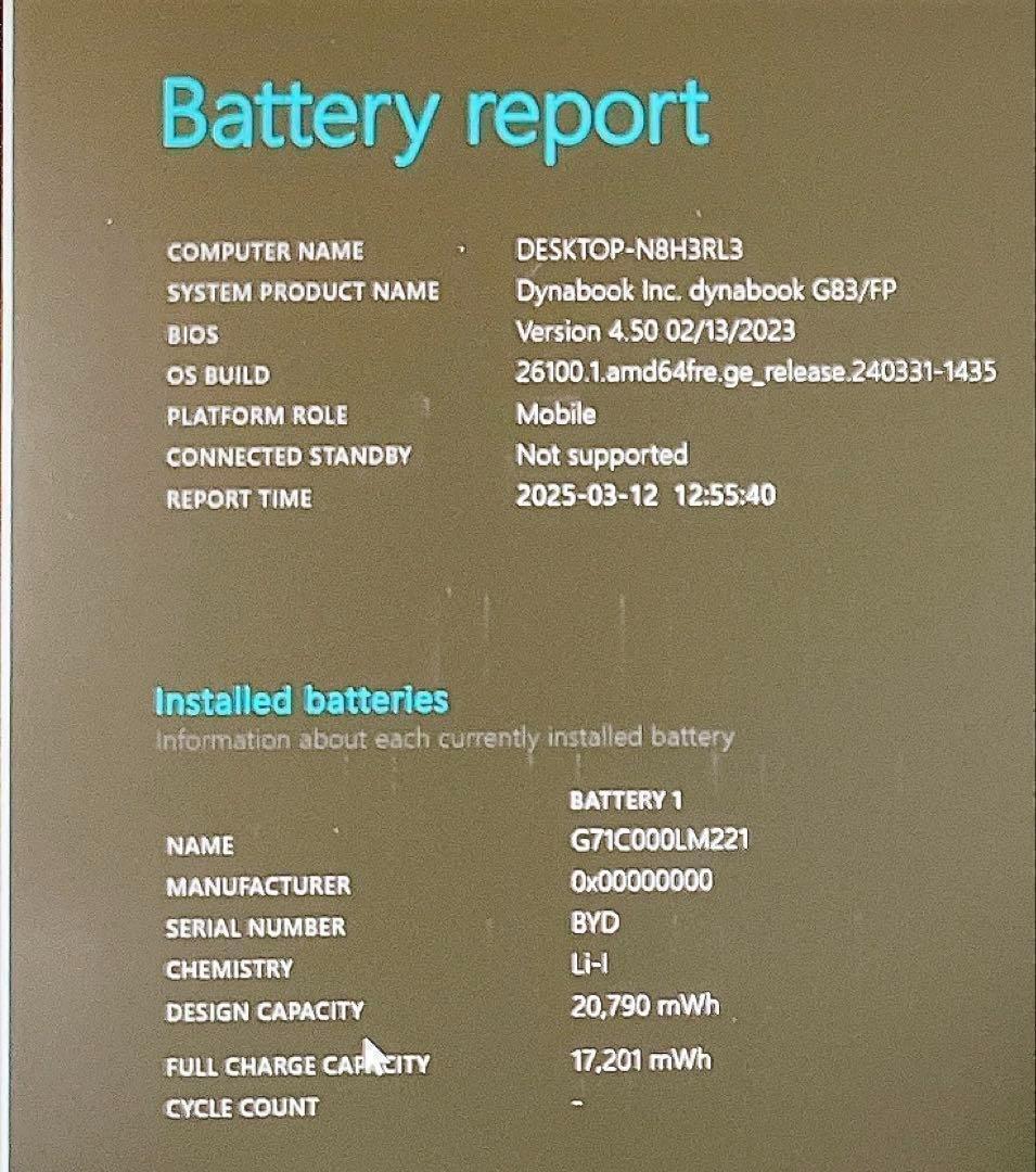 第10世代 大容量SSD dynabook G83/FP Win11 第10世代 大容量SSD dynabook G83/FP Win11