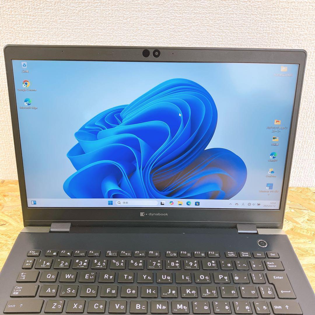 第10世代 大容量SSD dynabook G83/FP Win11 第10世代 大容量SSD dynabook G83/FP Win11