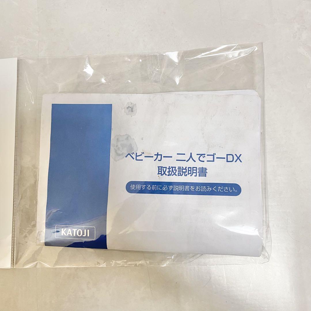 【美品】KATOJI カトージ 2人でゴーDX 2人乗りベビーカー 双子