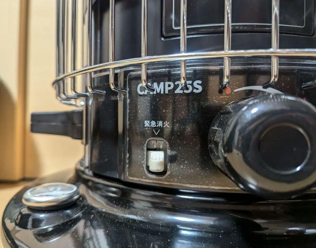 Camp25S Anoba