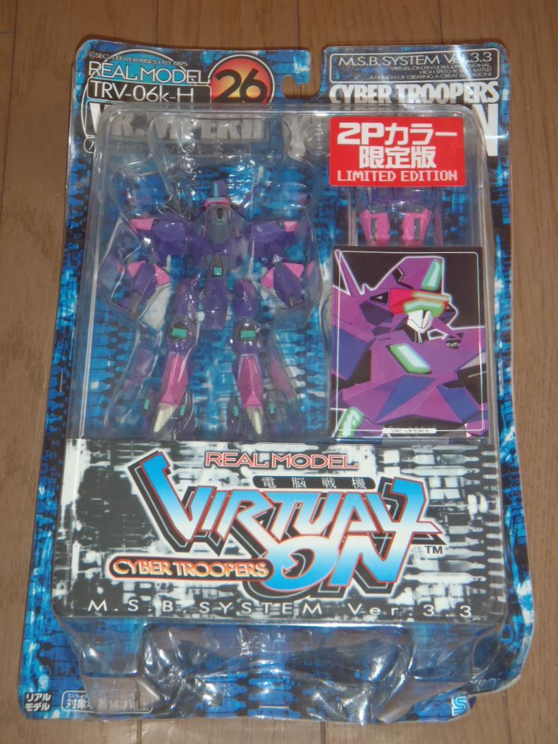 バイパー２　フィギュアセット　電脳戦機バーチャロン