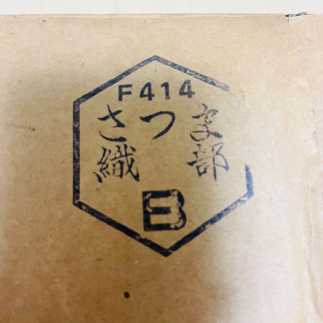 【美品】風炉型電熱器　野々田商店　F414 さつま織部 B　動作確認済