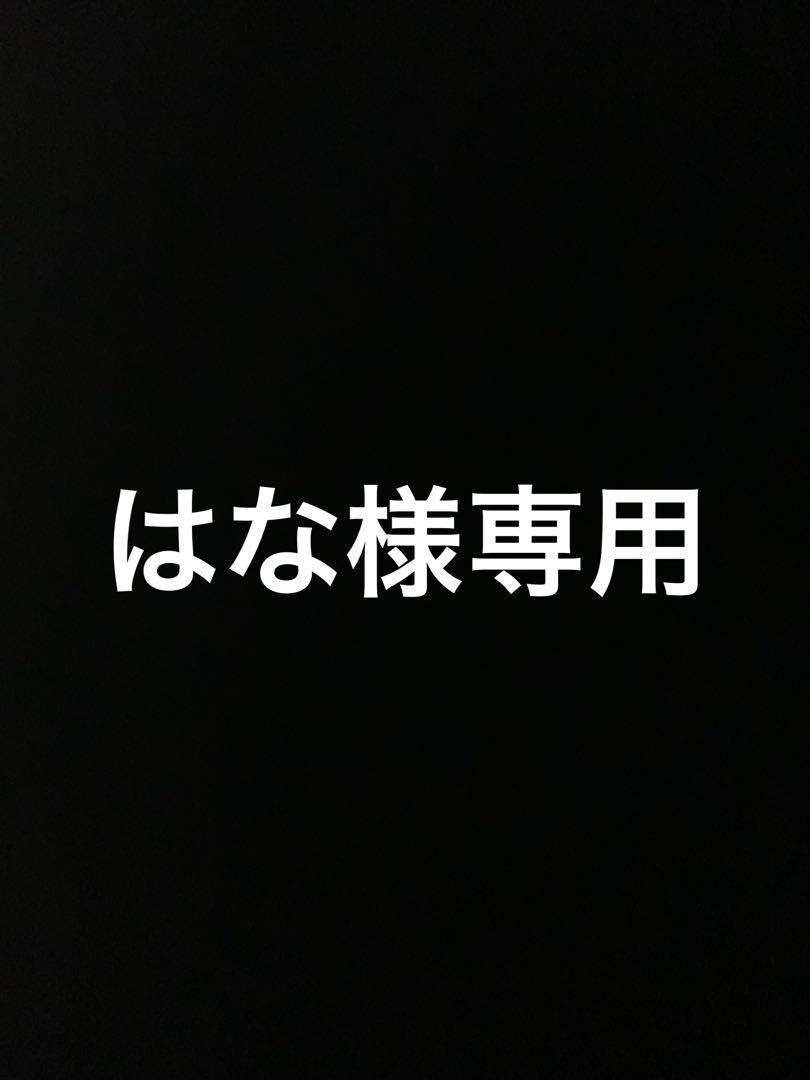 【即購入可】ディズニー パルパルーザ ヴァネロペ カチューシャ2個セット
