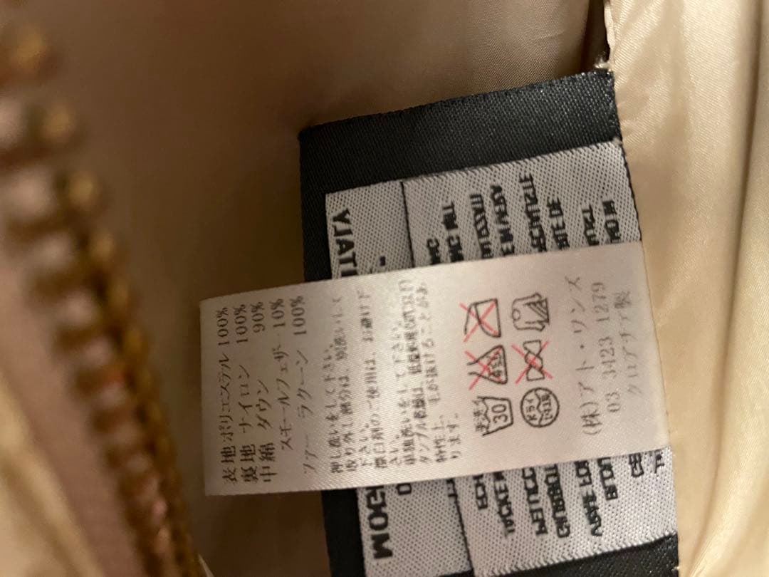 極美品　デュベティカ×ドレスキャンプ　コラボ　ダウン