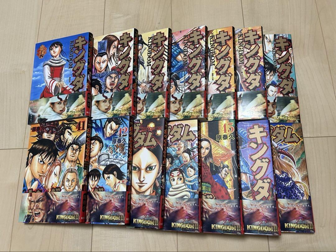 美品　キングダム 1〜75巻　　全巻セット