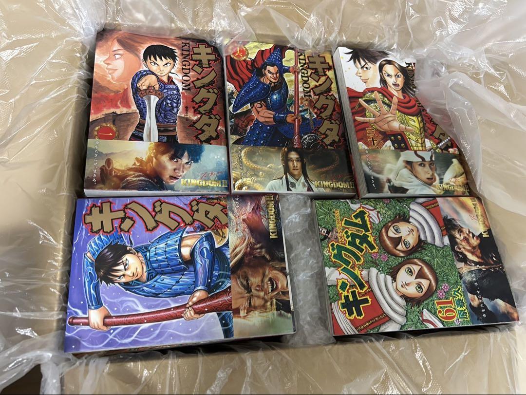 美品　キングダム 1〜75巻　　全巻セット