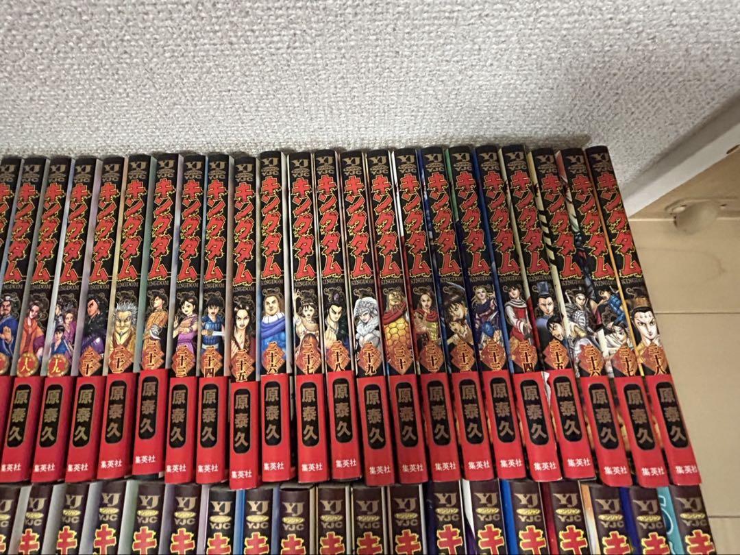 美品　キングダム 1〜75巻　　全巻セット