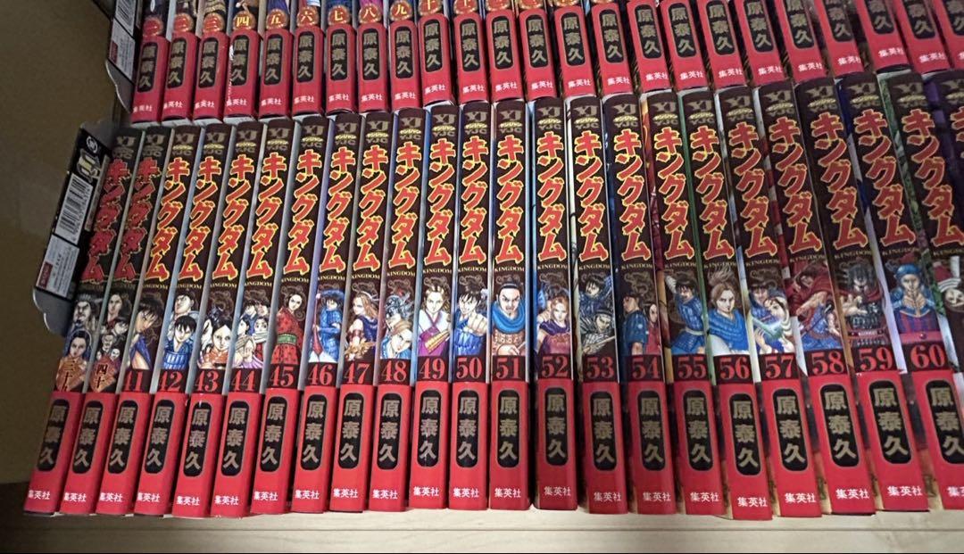 美品　キングダム 1〜75巻　　全巻セット