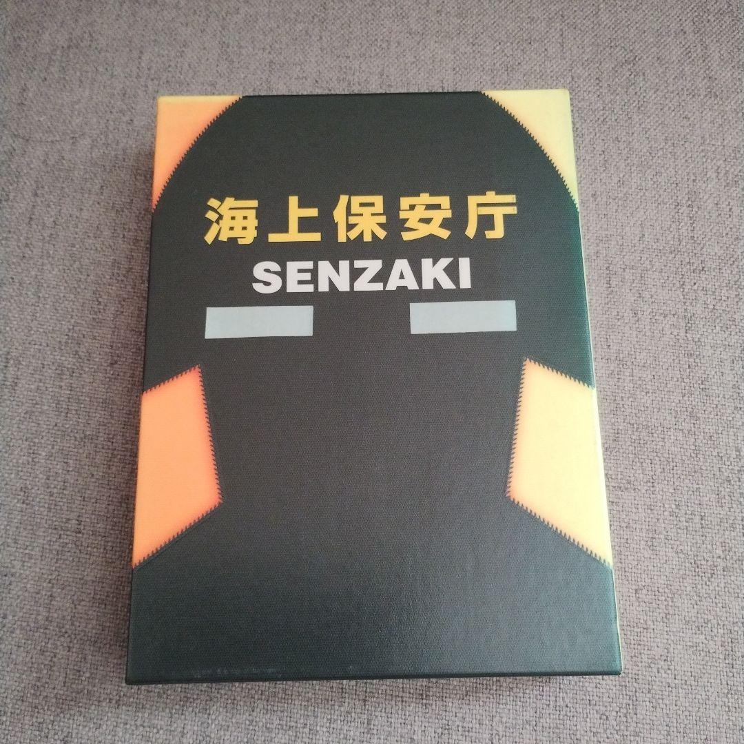 海猿　エボリューションDVD-BOX
