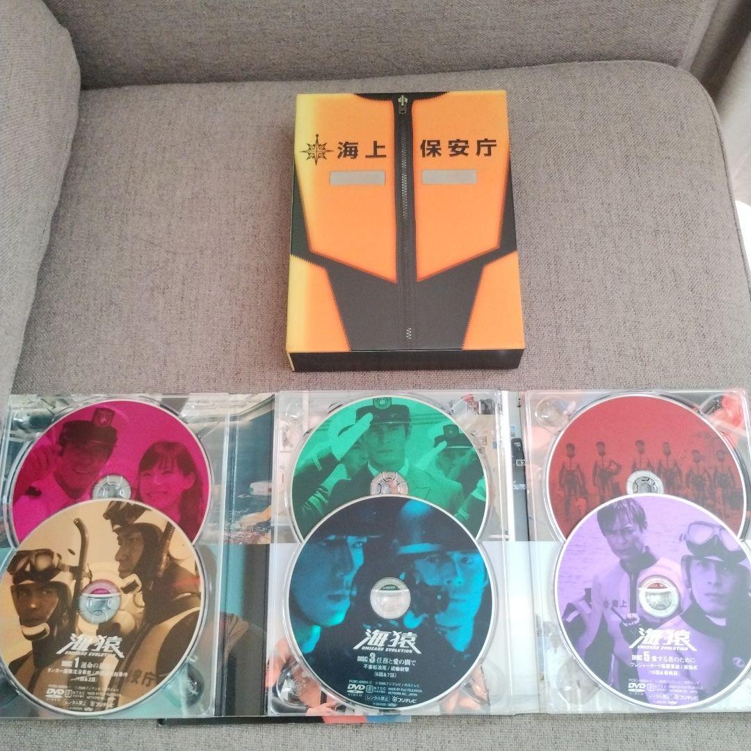 海猿　エボリューションDVD-BOX