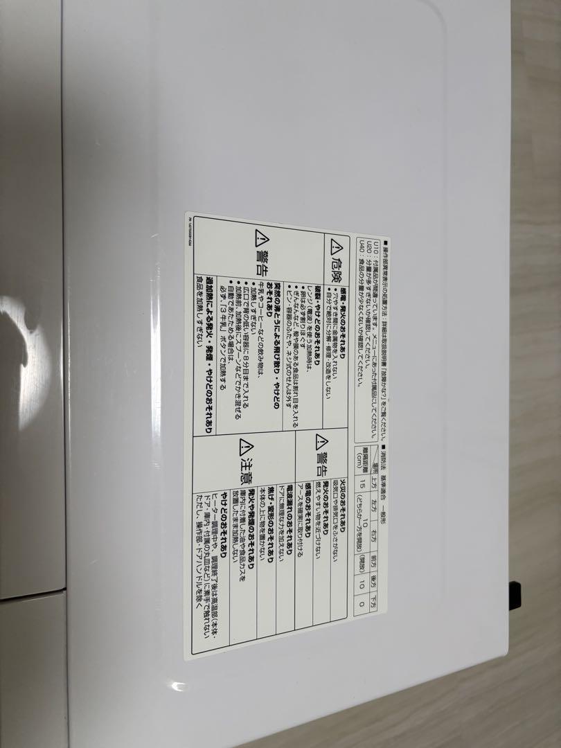 Panasonic NE-KA1-Wホワイト電子レンジ