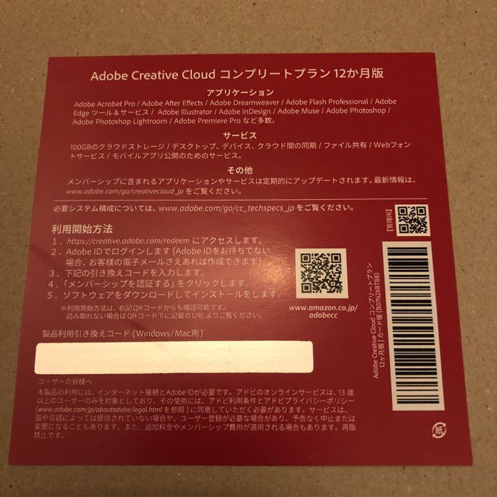ちぇち様専用 Adobe Creative Cloud コンプリートプラン qV0ti-m68441513786 新品定番 - cta.org.mz ちぇち様専用 Adobe Creative Cloud コンプリートプラン qV0ti-m68441513786 新品定番 - cta.org.mz