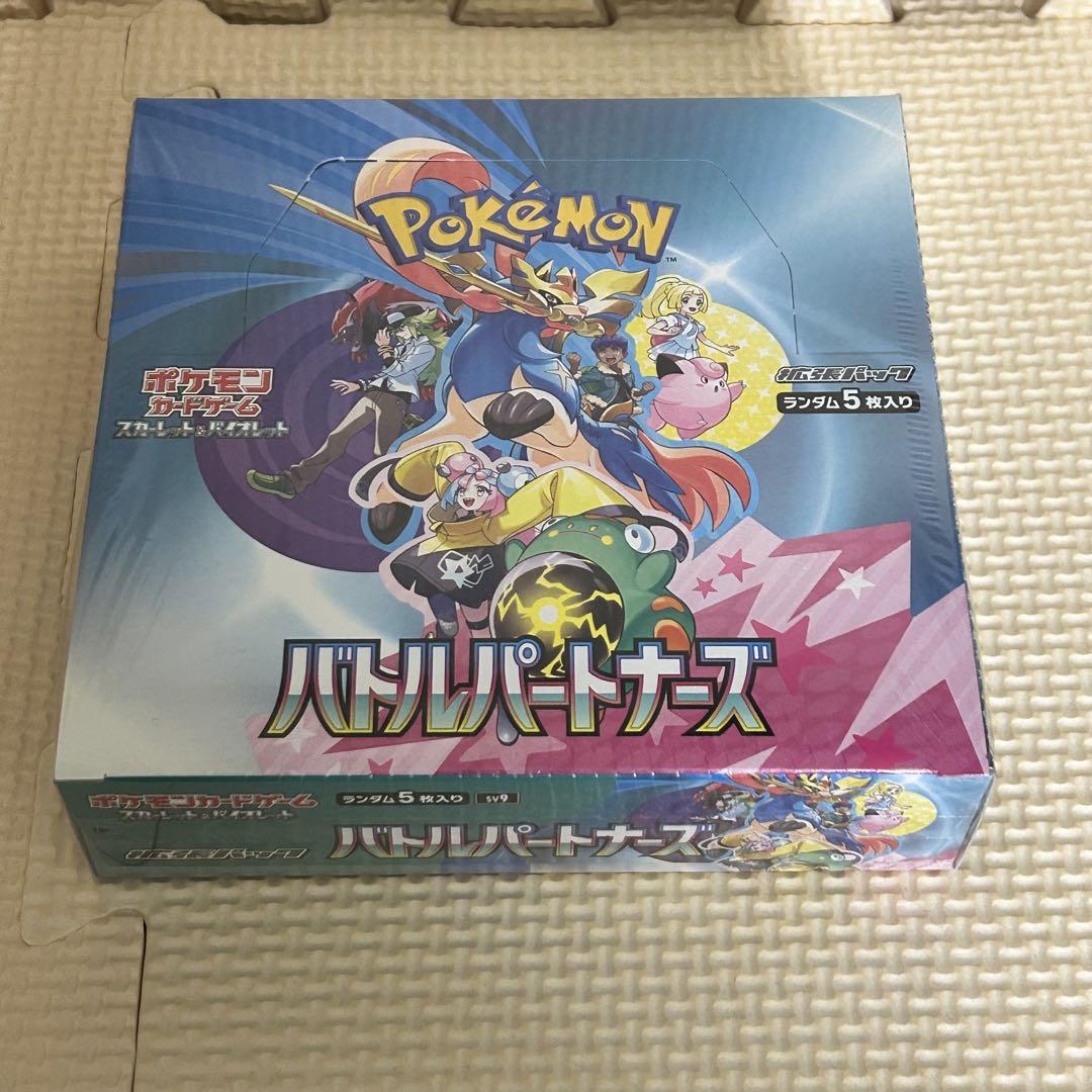 ポケモンカードゲーム 拡張パック バトルパートナーズ シュリンク付 1BOX ①