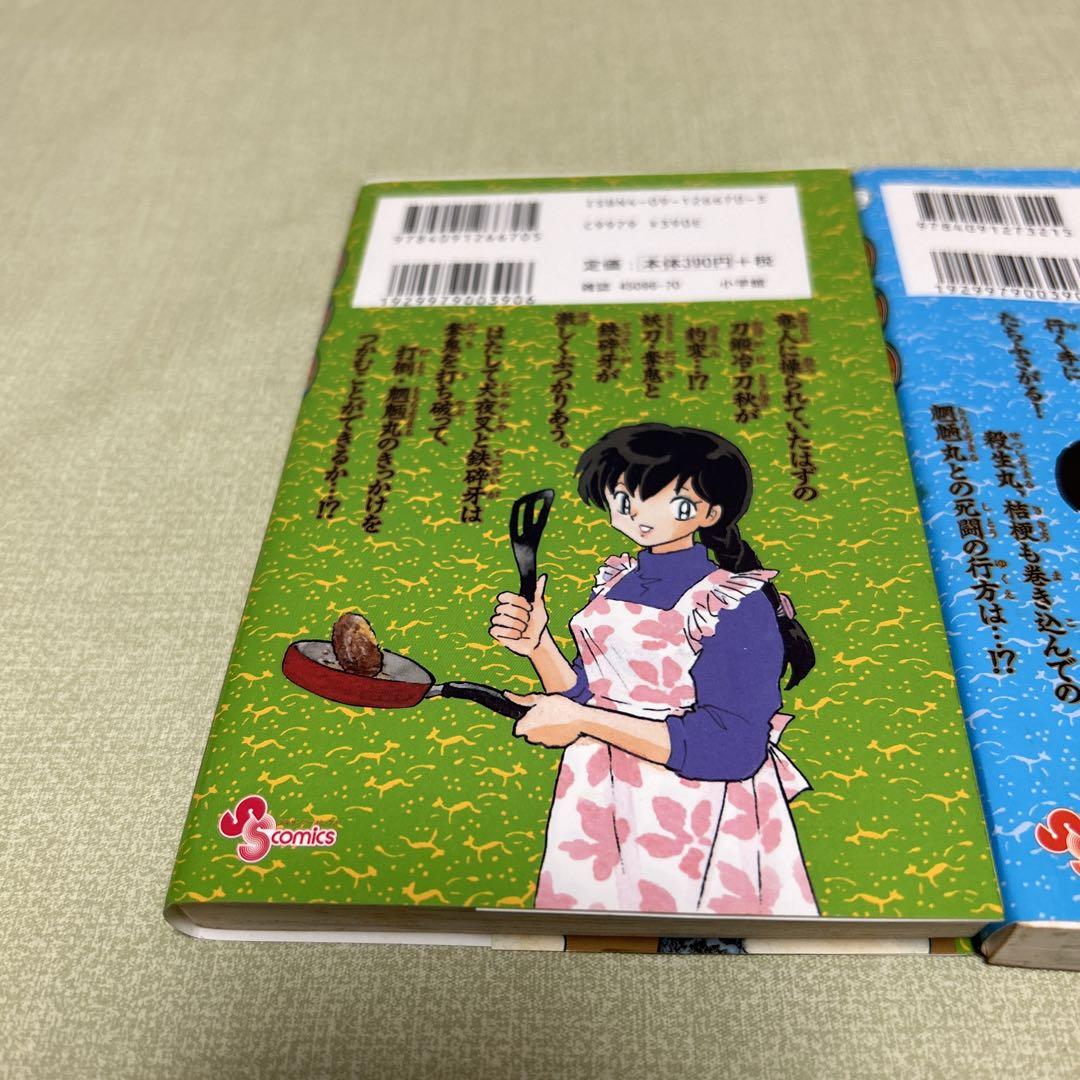 犬夜叉 40巻 41巻 42巻 3冊まとめ売り - メルカリ