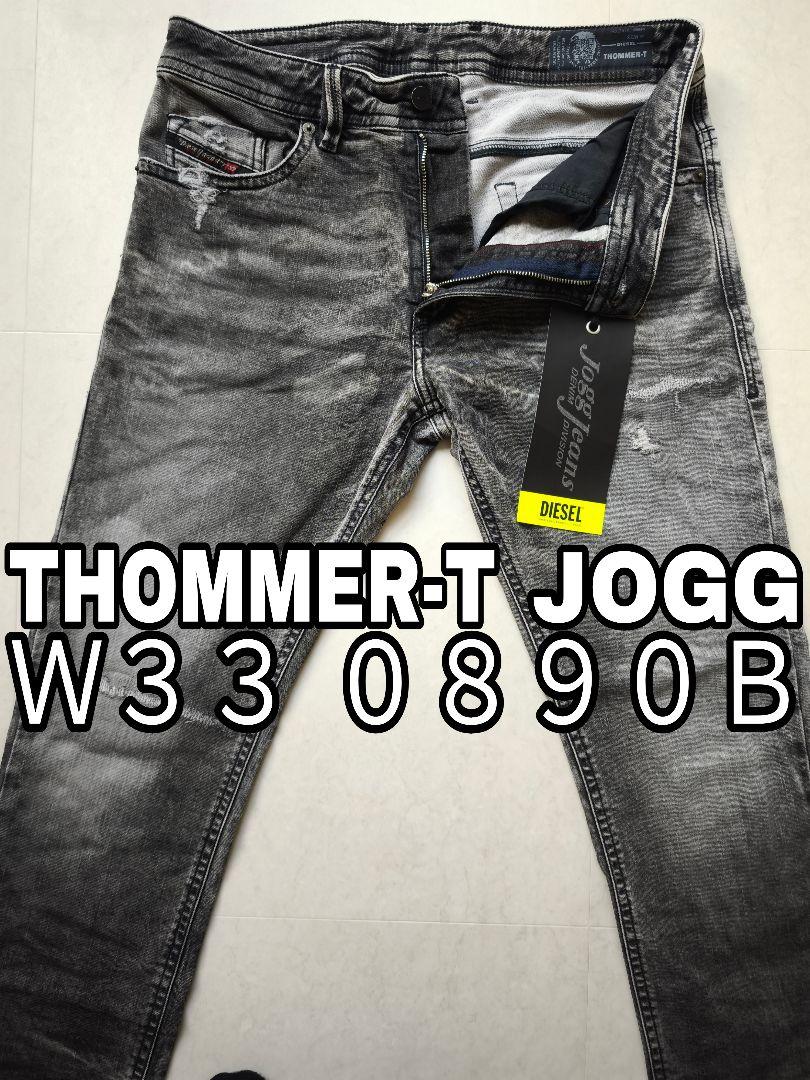 ディーゼル ジョグジーンズ THOMMER-T W33 DIESEL デニム DIESEL W33 ジョグ デニム JOGG THOMMER-T 0890B - メルカリ