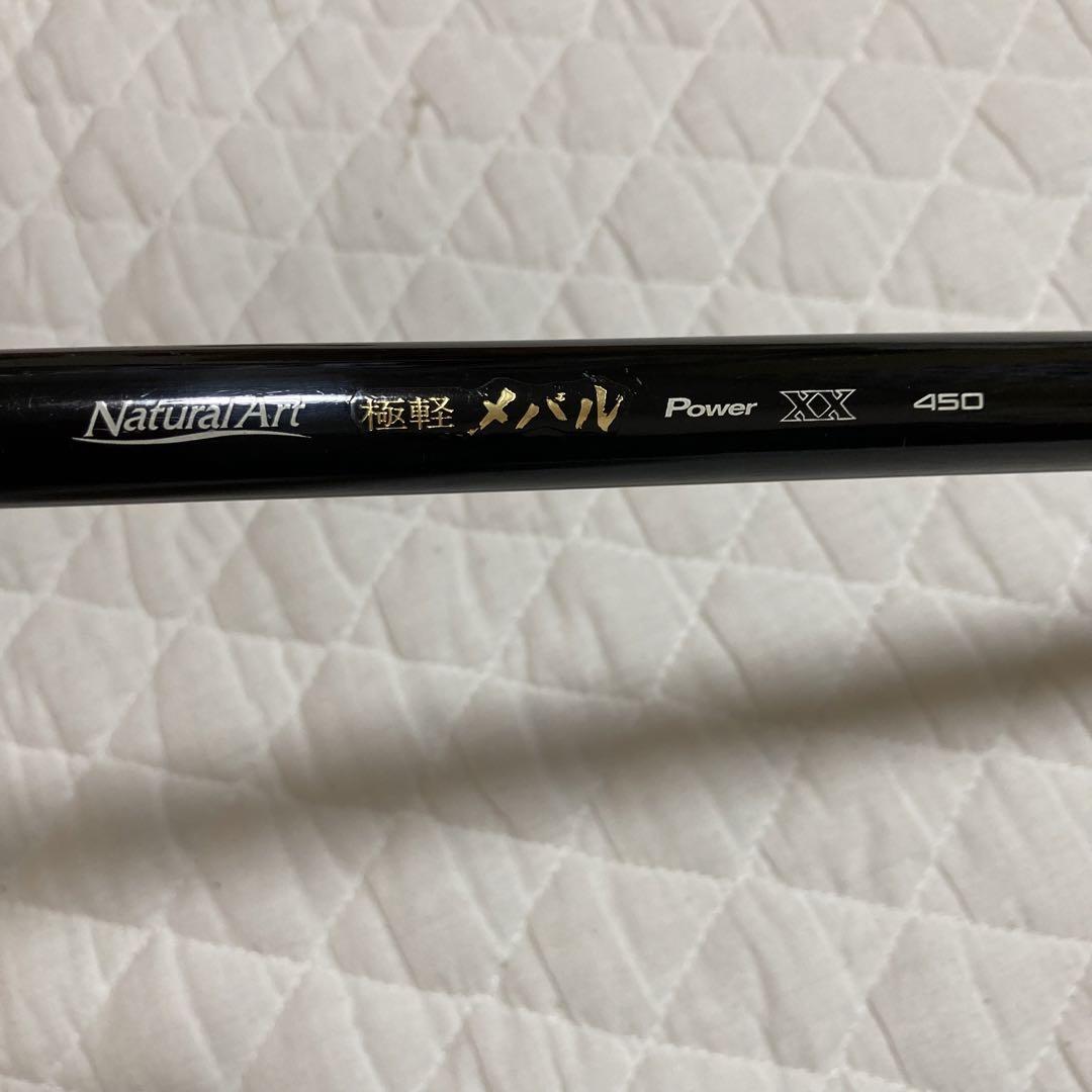 NISSIN 宇崎日新 naturalart 極軽 メバル 450 自重73g