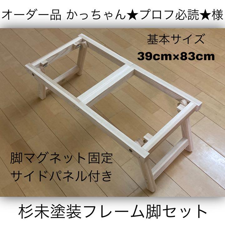 かっちゃん☆プロフ必読☆様 オーダーページ かっちゃん☆プロフ必読☆様 オーダーページ