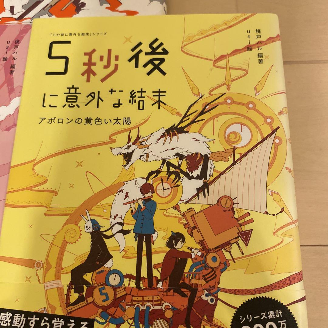 新諸国物語　5巻セット 新諸国物語 DVD 5巻セット