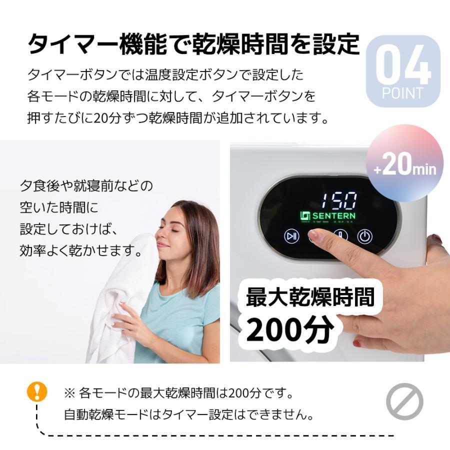 7kg衣類乾燥機 家庭用 大容量 自動モード 布団乾燥 高温除菌 シワ取り